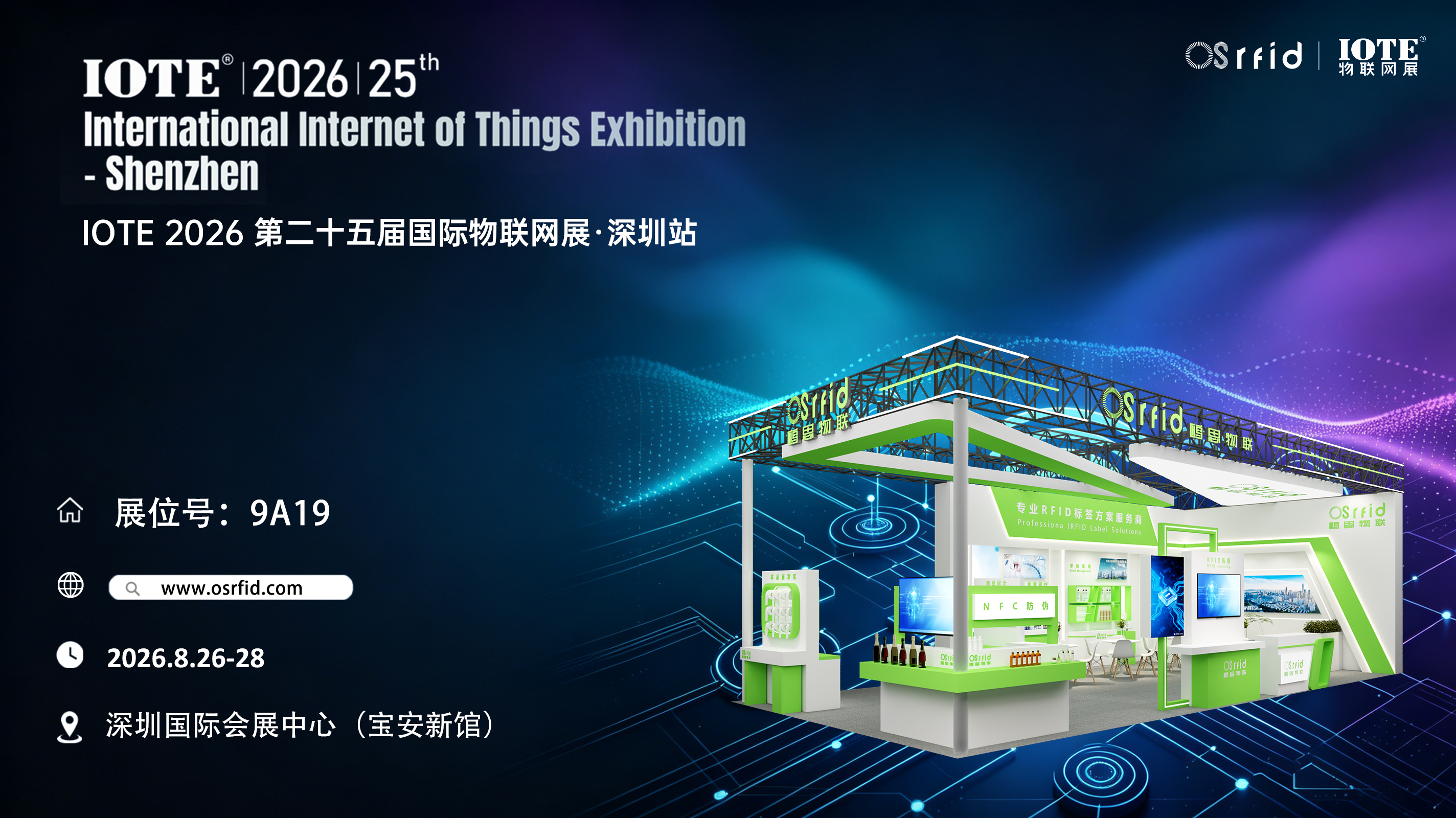 CardCube Share Enterprise RFID Event Wristbands Sourcing Guide 1